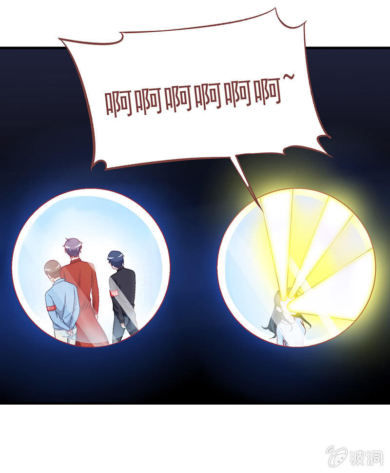 第二十二回 第 25 页