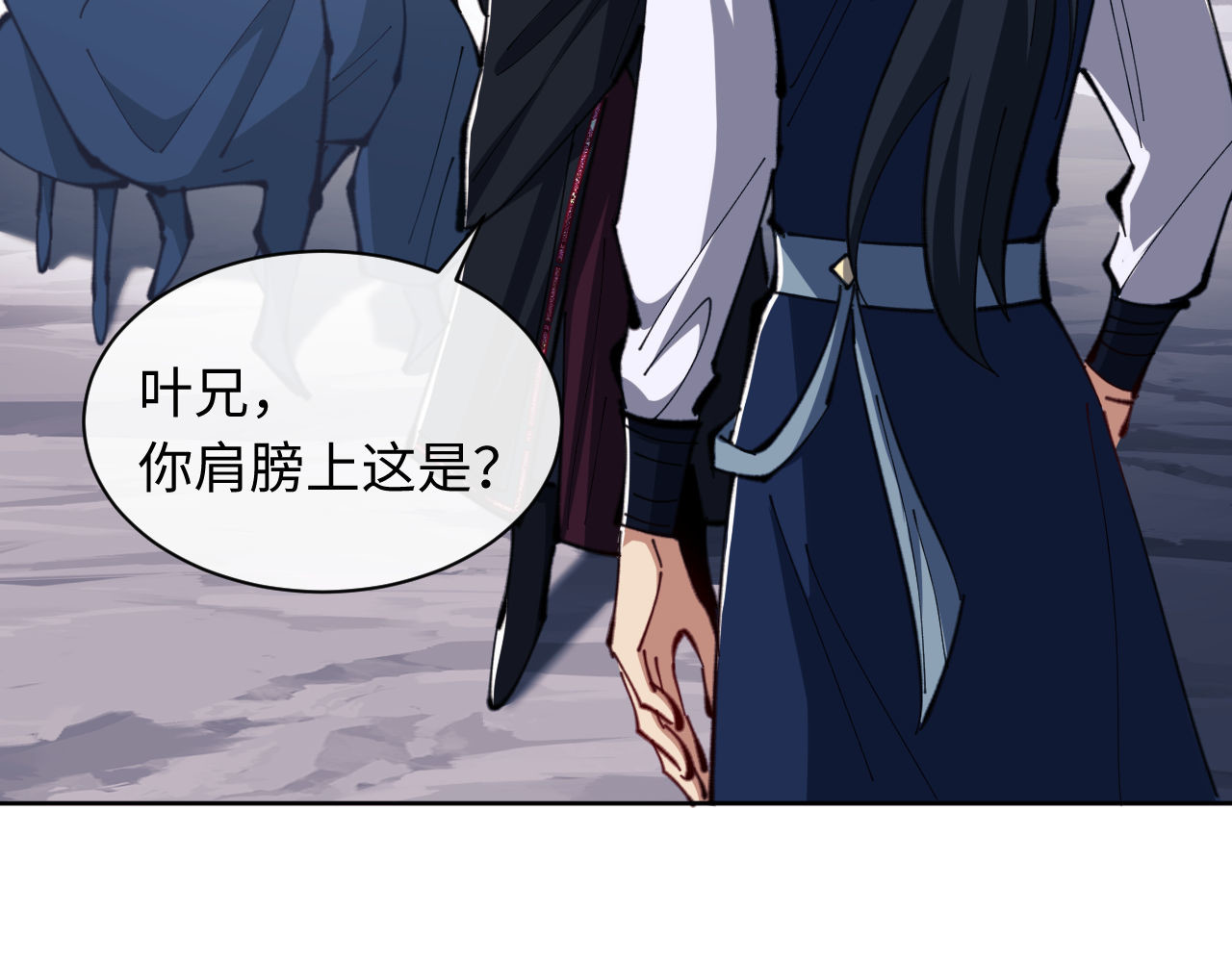 第21话 师尊的体香还是更香些 第 76 页