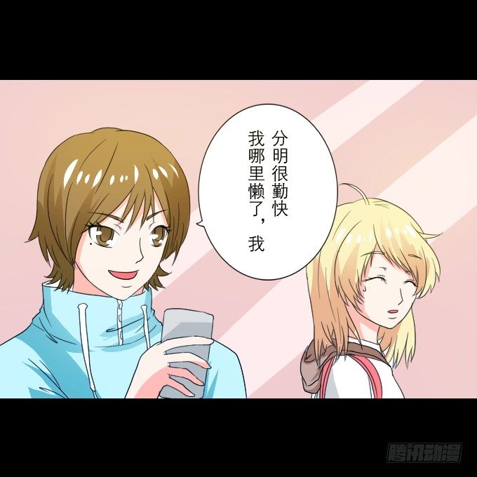 63-一起向玻璃栈道，前进！ 第 16 页
