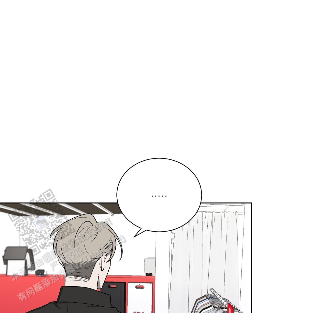 第29话 换衣秀 第 51 页