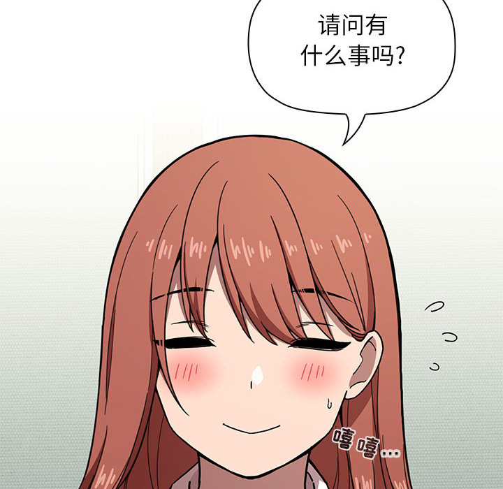 第1话 第 50 页