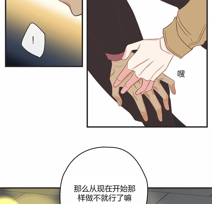 第170话 第170话 第 40 页