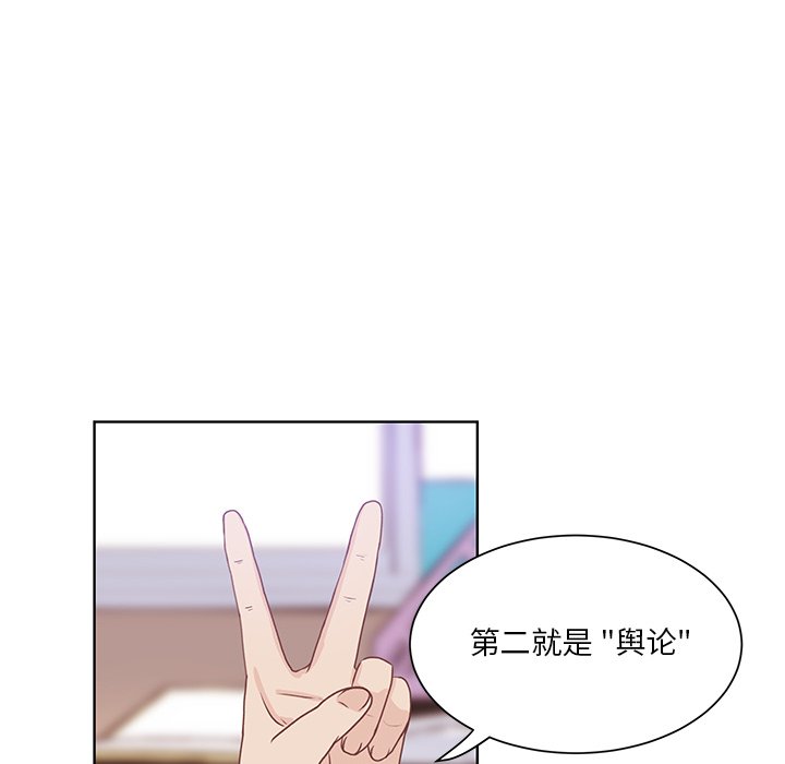 第42话 第 12 页