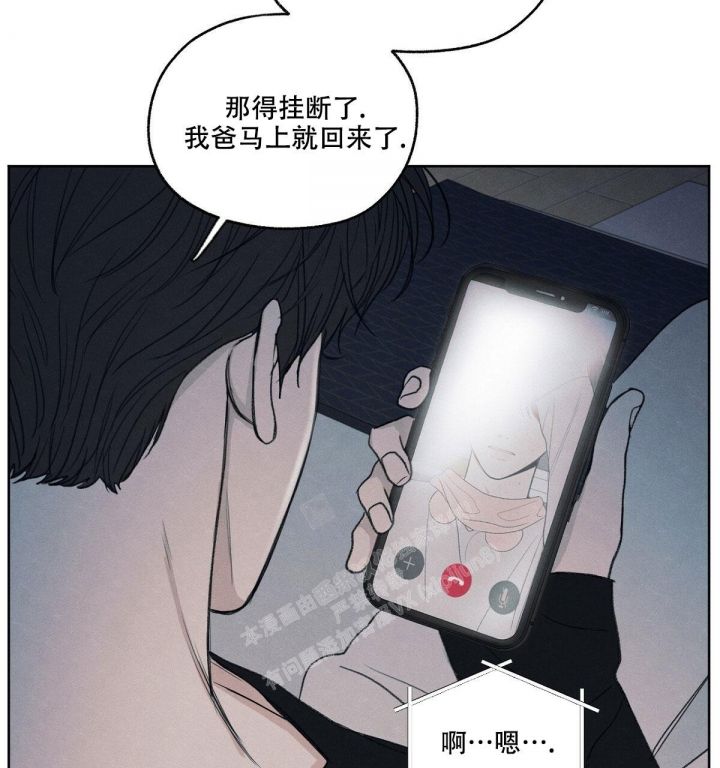 第16话 视频通话 第 66 页