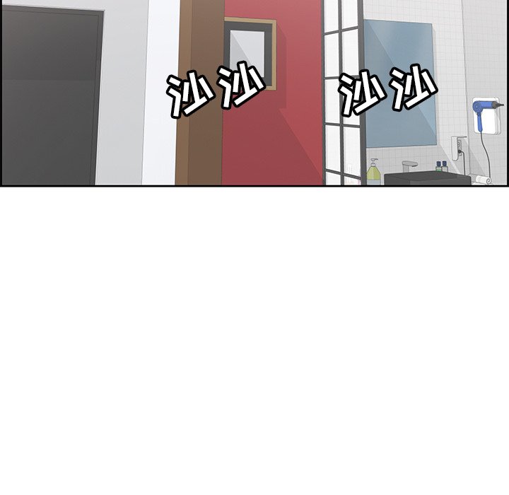 第21话 第 73 页