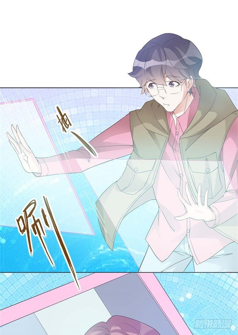 第33话 第 26 页