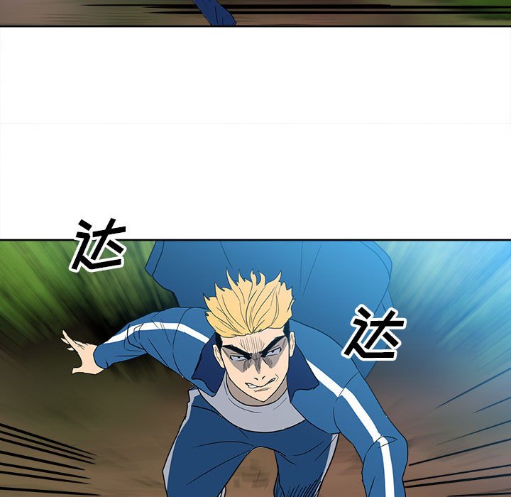 第56话 第 69 页
