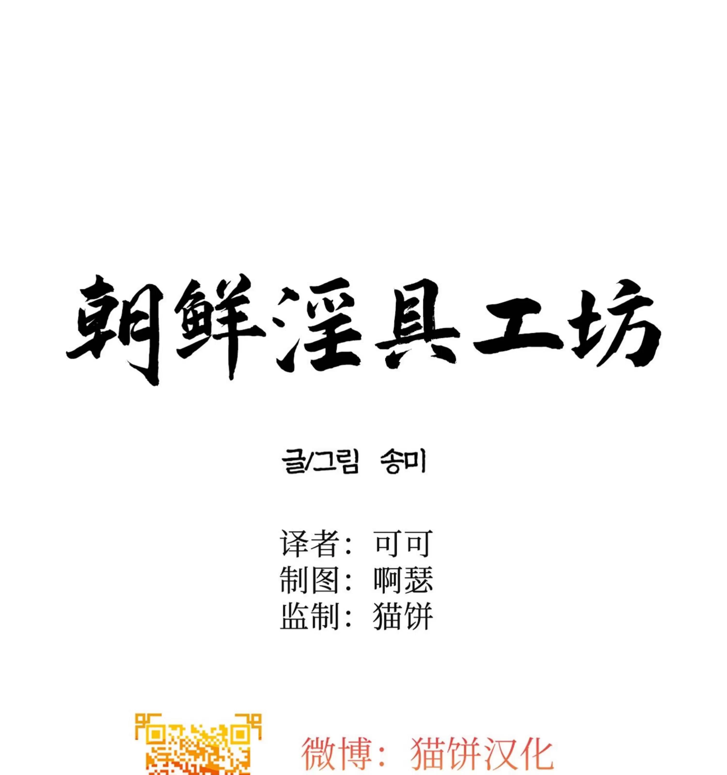 第15话 第 12 页