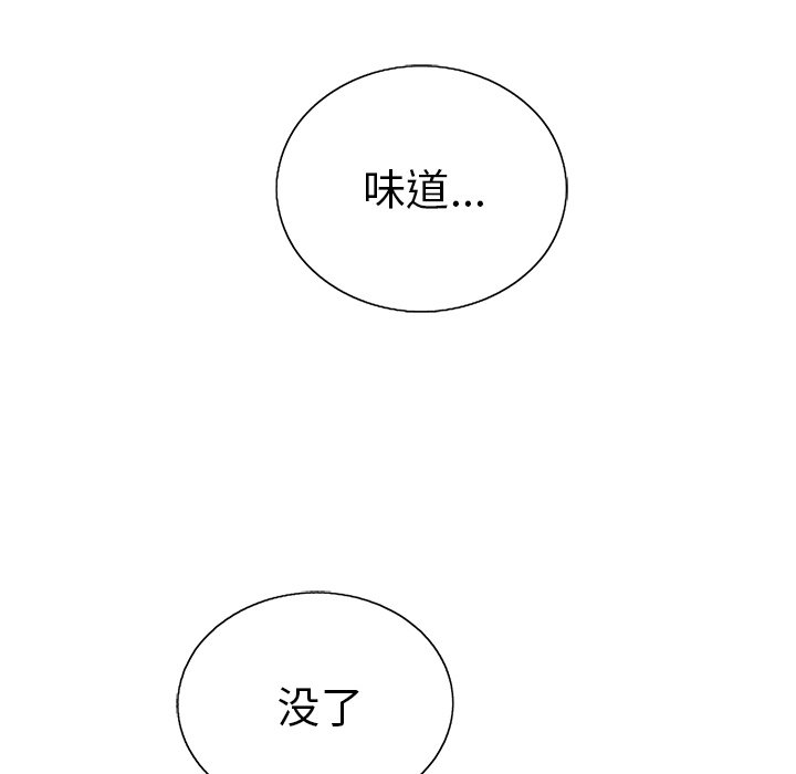 第19话 第 50 页