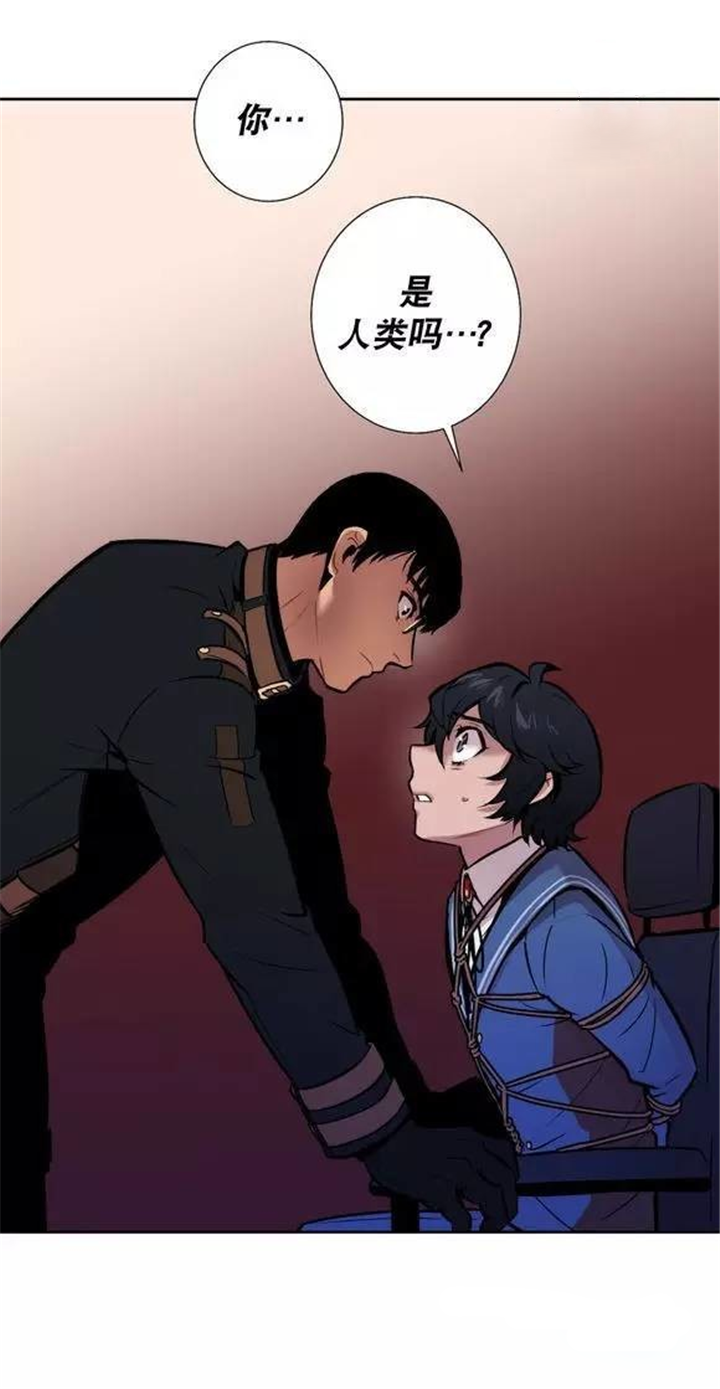 第38话 第38话 第 7 页