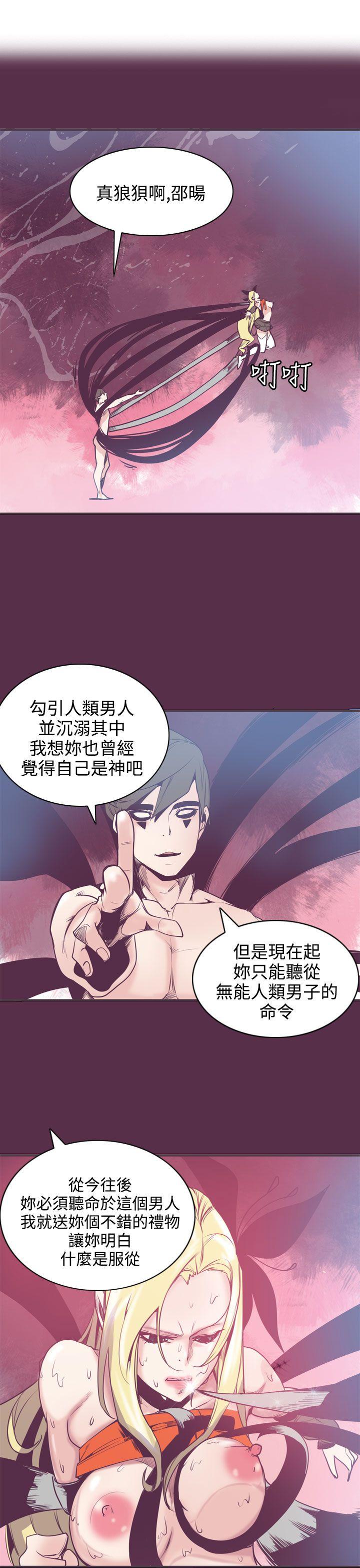 第8话 第 21 页