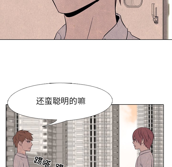 第74话 第 73 页