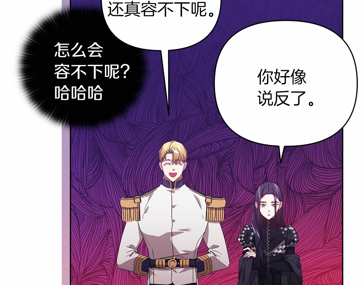 第20话 她不知道的期待 第 58 页