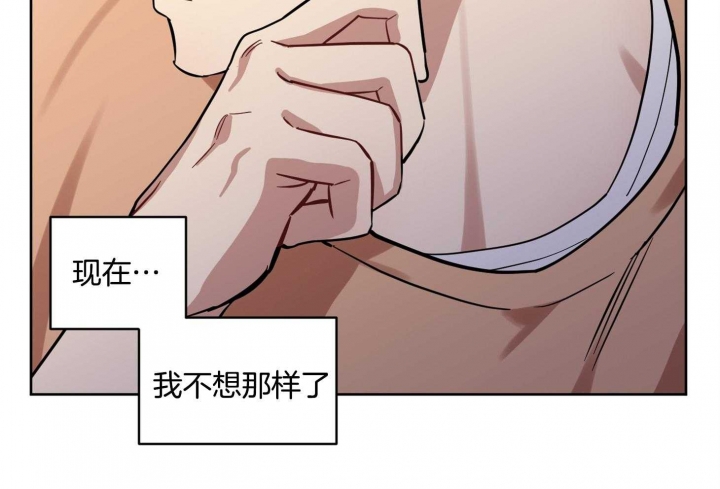 第18话 危险 第 14 页
