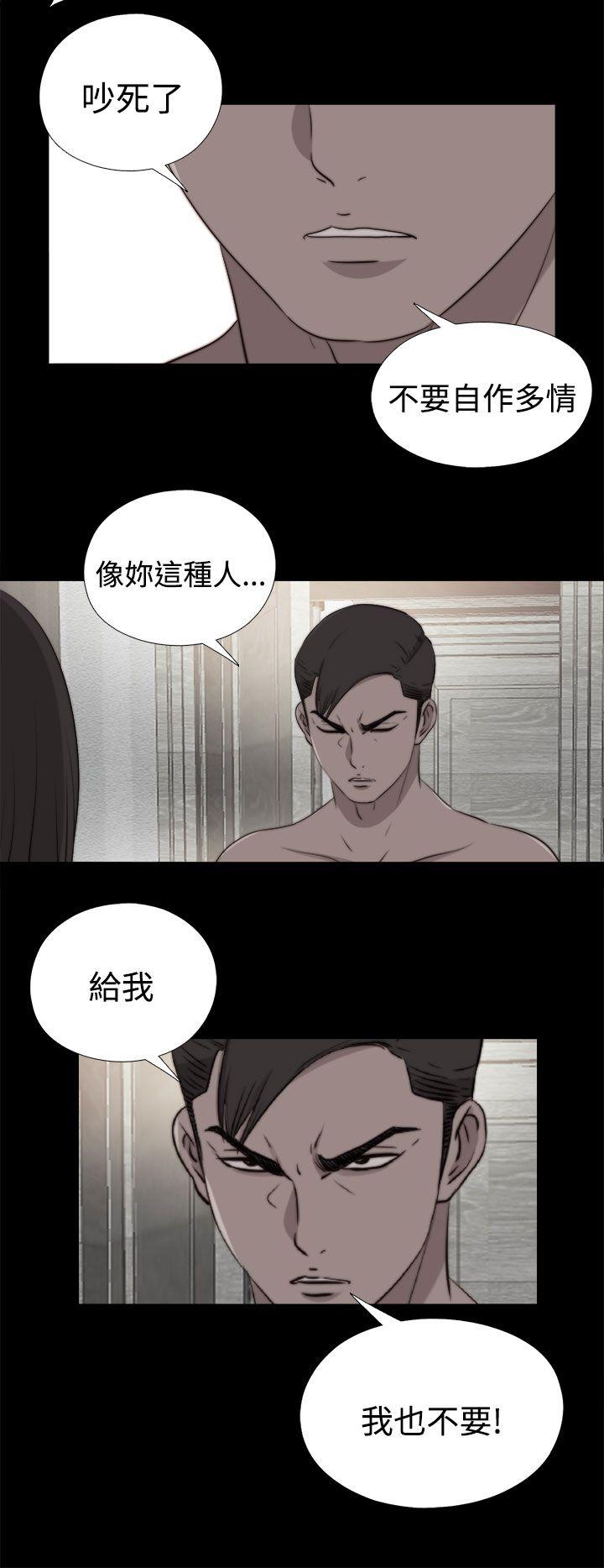 第28话 第 17 页