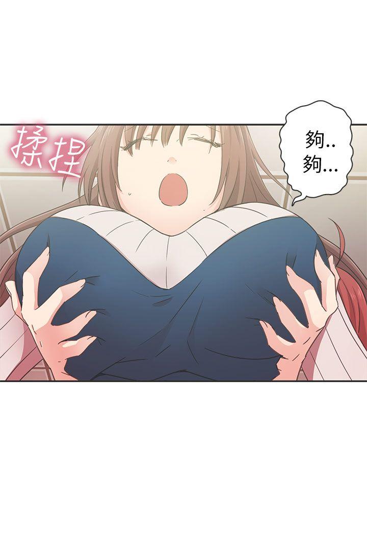 第21话 第 72 页