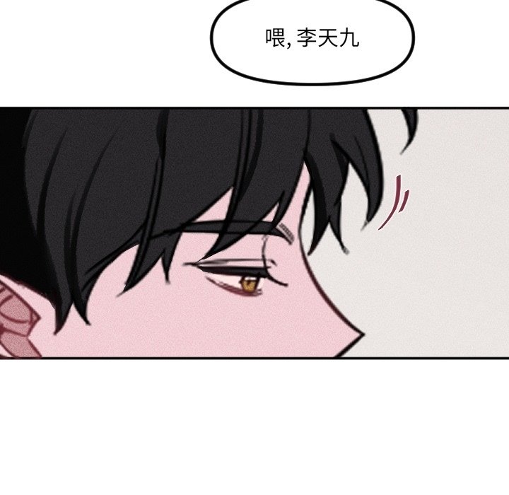 第38话 第 40 页