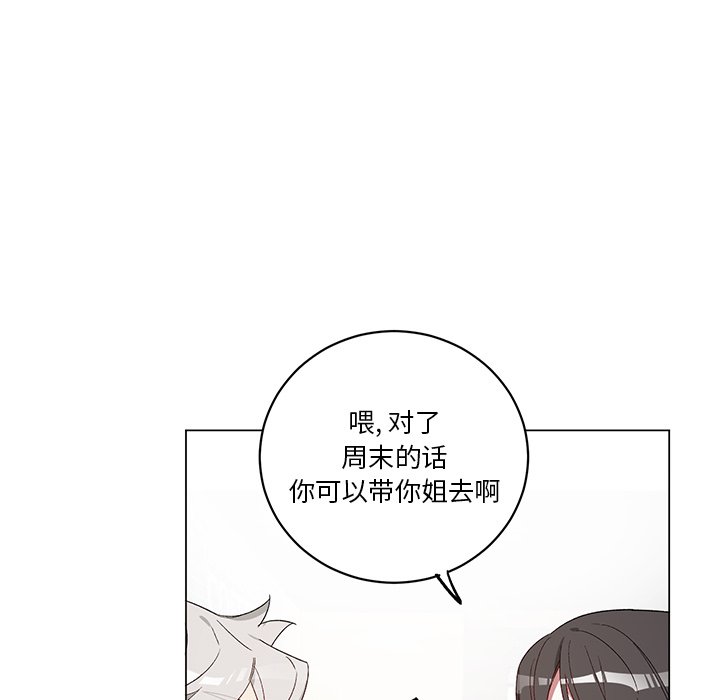 第21话 第 24 页