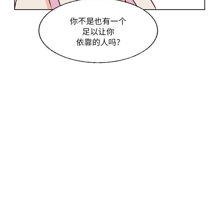 第103话 第 90 页