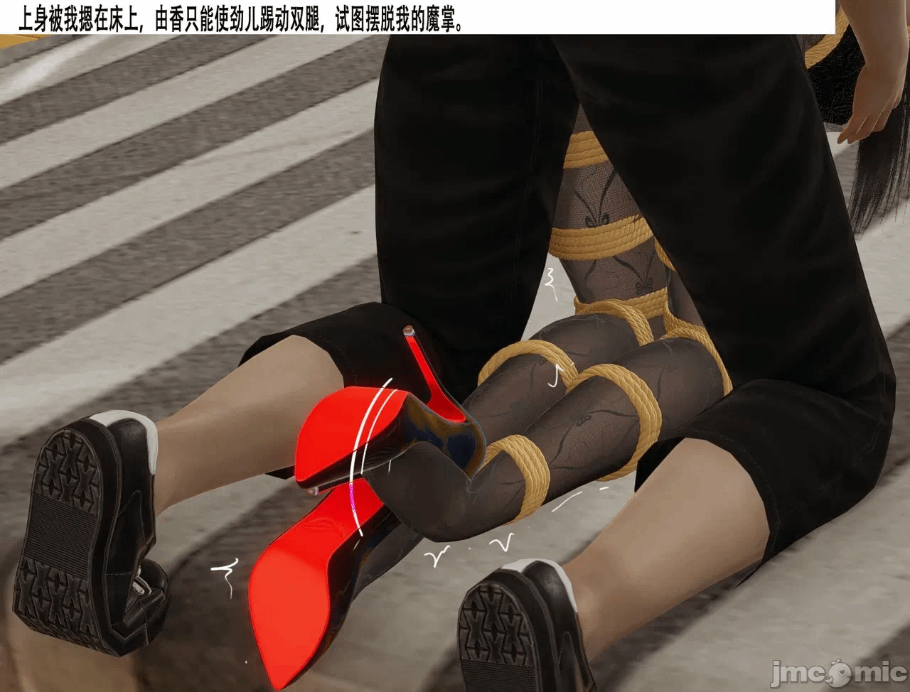 第一话 第 551 页
