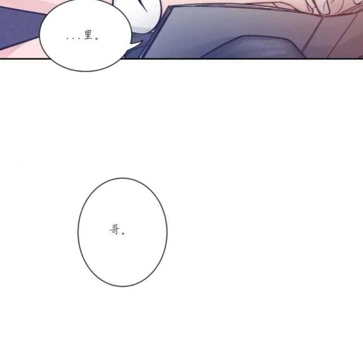 第20话 约会 第 22 页