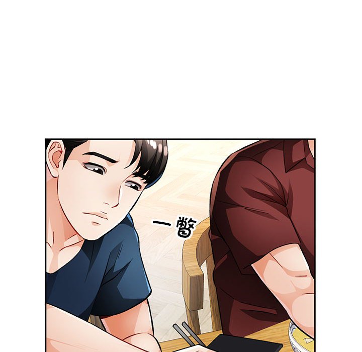 第19话 第 34 页