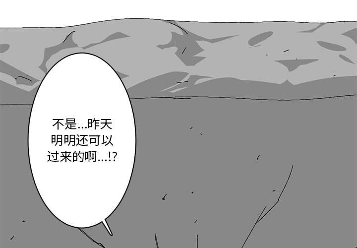 第13话 第 3 页