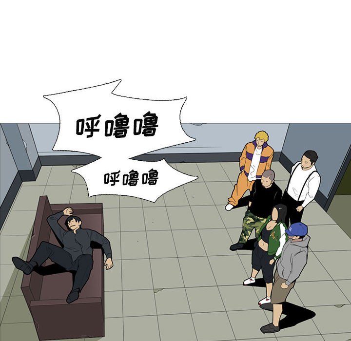 第14话 第 45 页