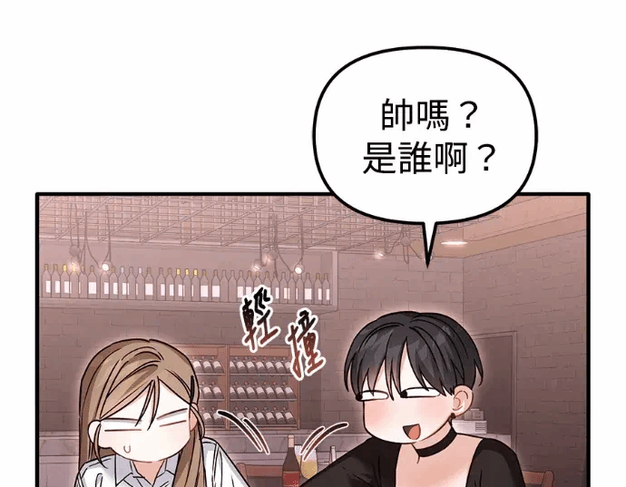 第28话第27话 第 91 页