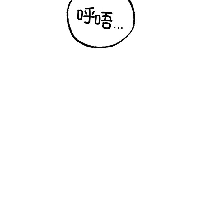 第9话 第 124 页
