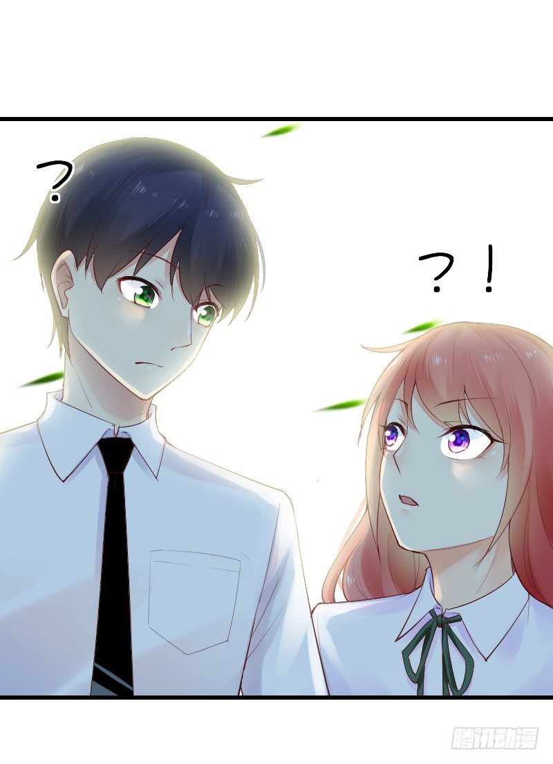 第二十六话 第 28 页