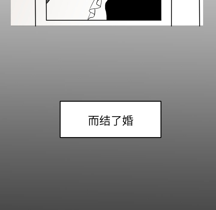 第16话 第 25 页