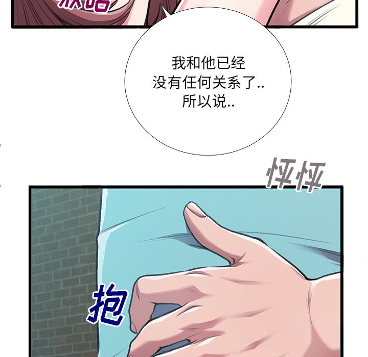第6话 第 27 页