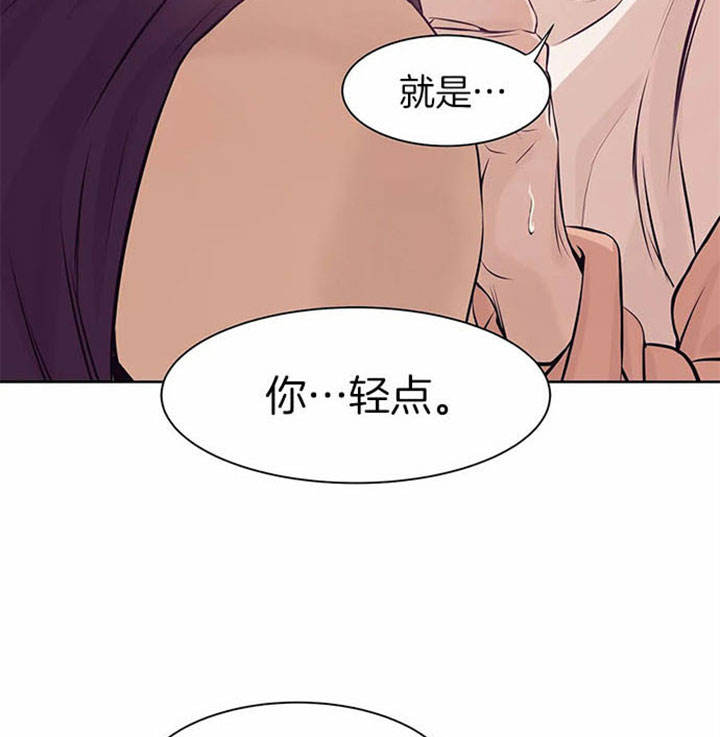 第24话 第24话 第 27 页