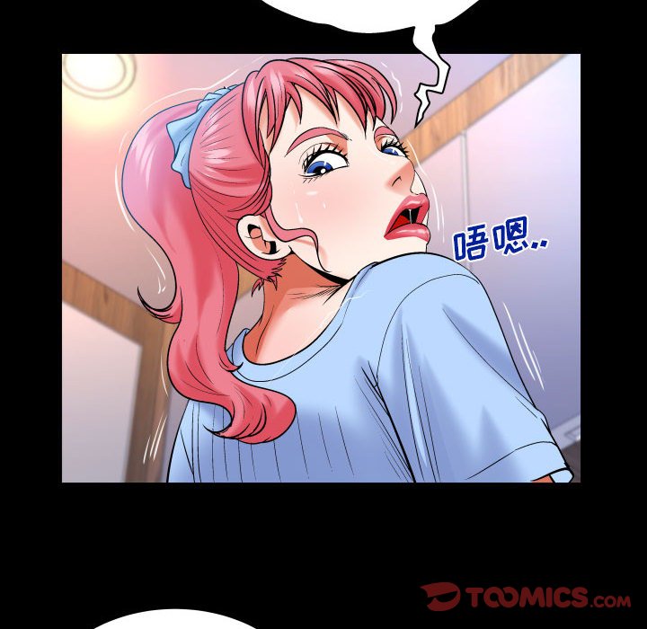 第124话 第 62 页