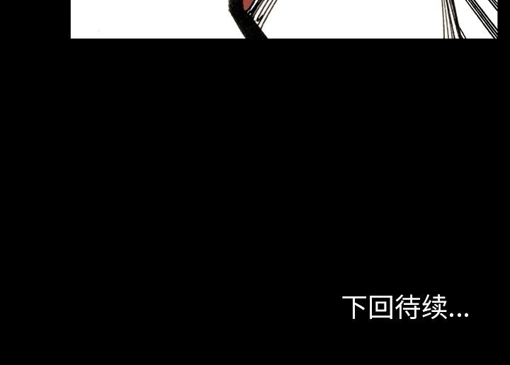 第13话 第 75 页