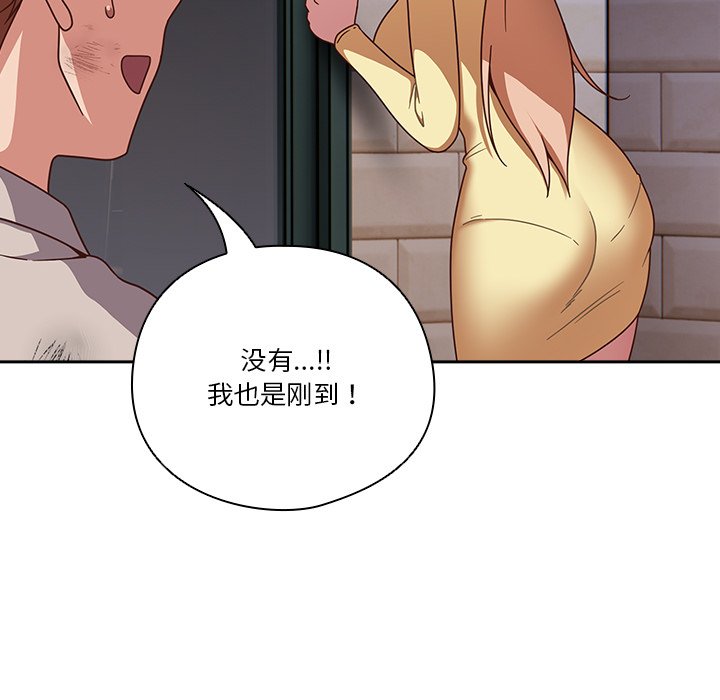 第1话 第 82 页