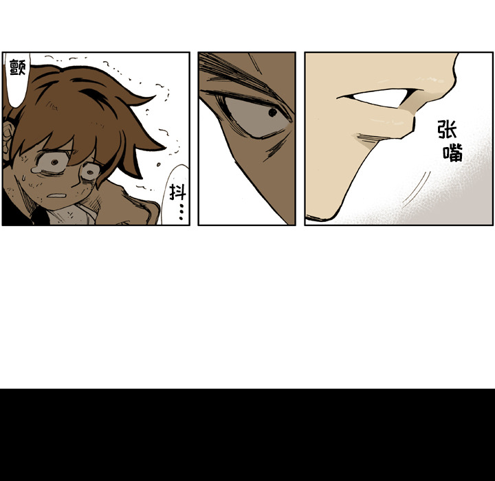 第1话 第 48 页