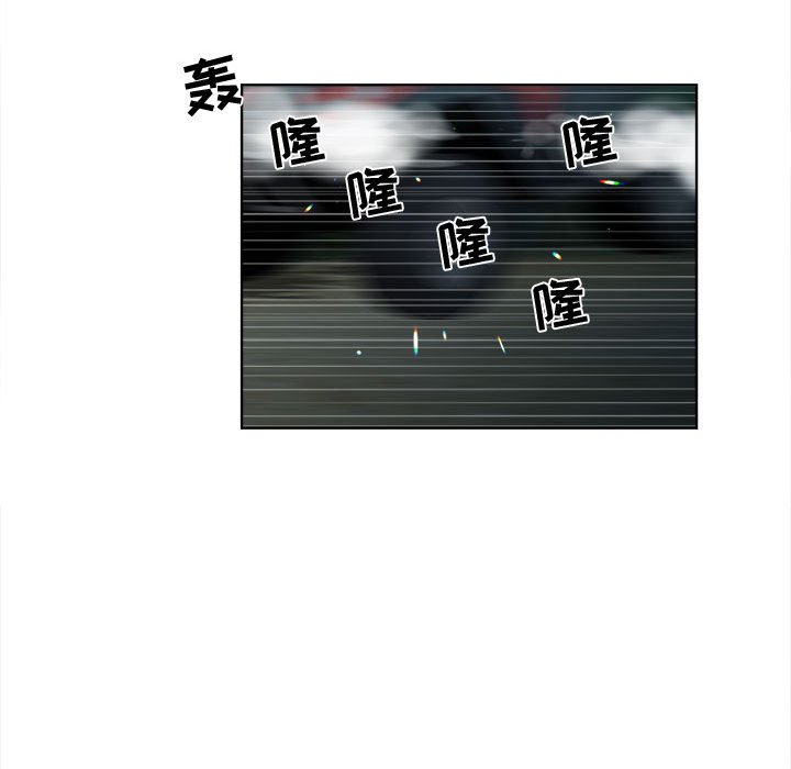 第19话 第 79 页
