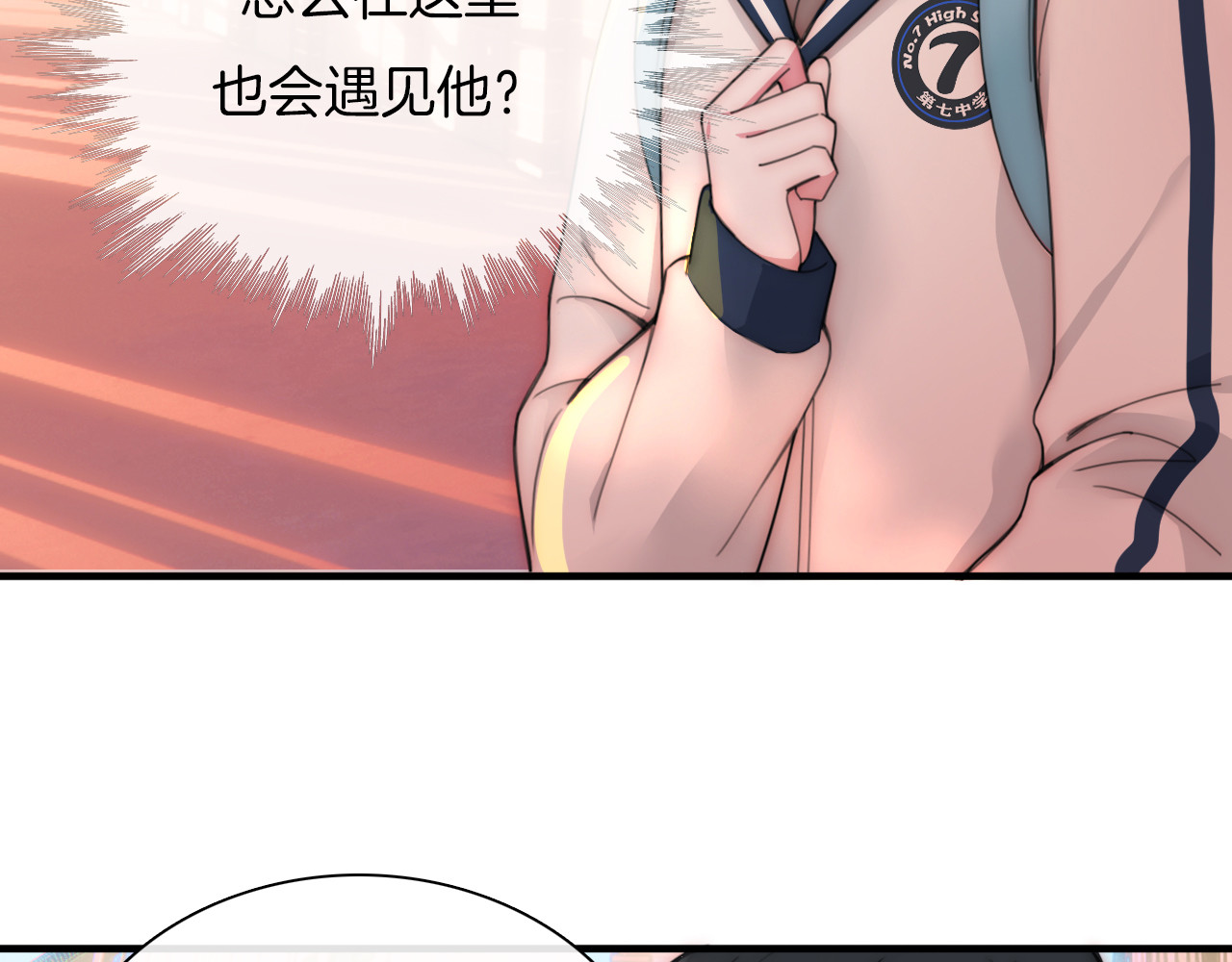第4话 意外的甜 第 22 页