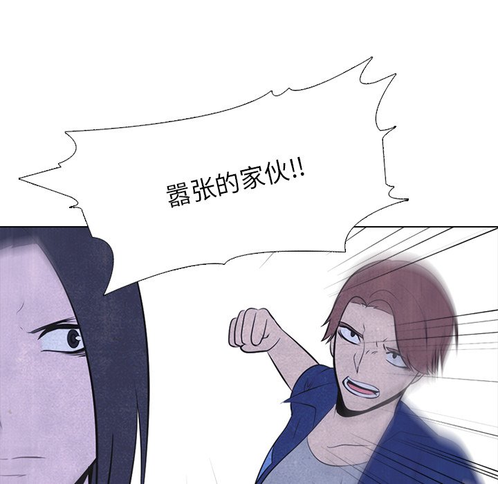 第38话 第 19 页
