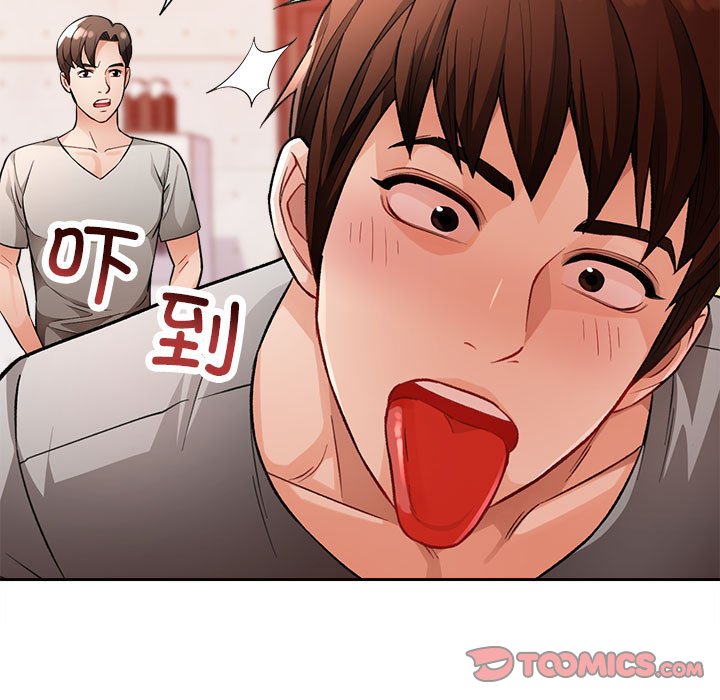 第4话 第 63 页