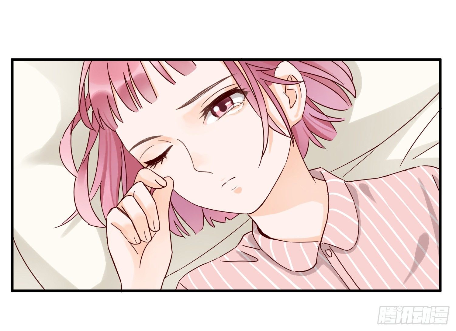 情伤成疾 第 26 页