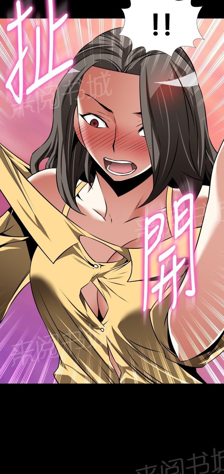第115话 第 13 页