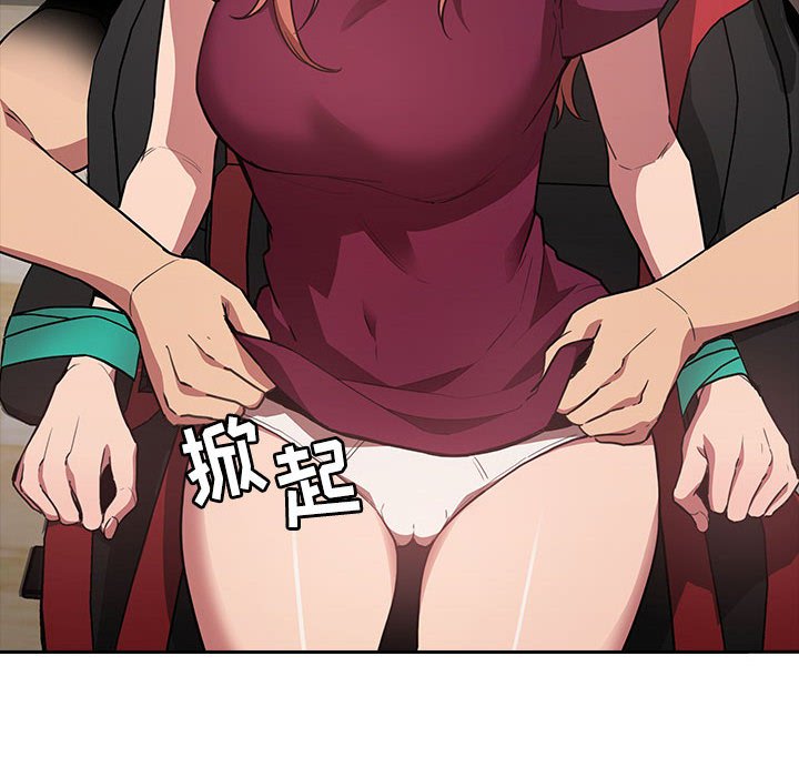 第12话 第 30 页