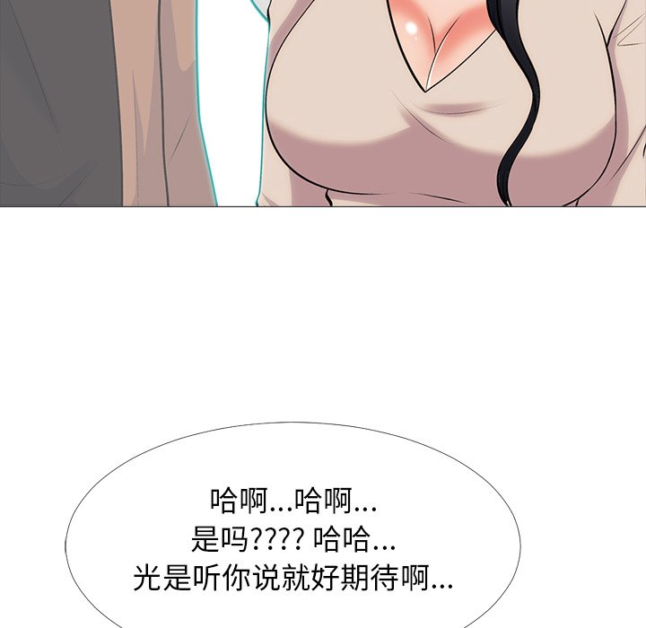 第54话 第 28 页