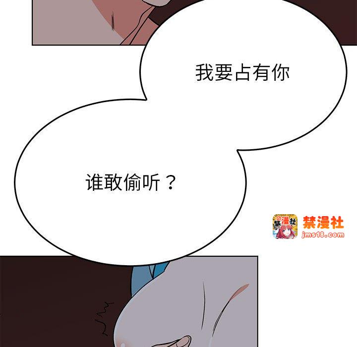 第27话 第 43 页