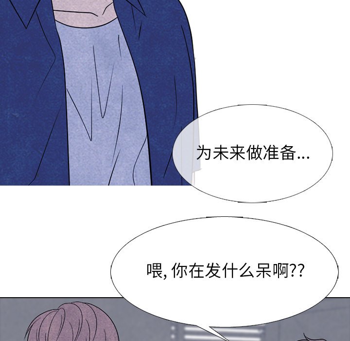 第227话 第 31 页