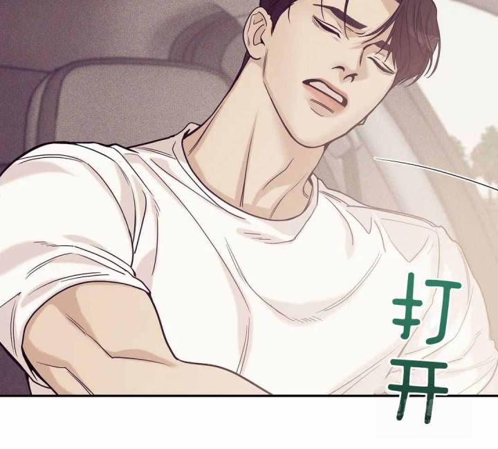 第173话 第173话 第 42 页