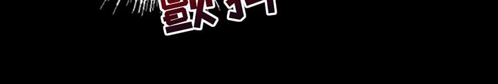 第7话 曾经 第 4 页